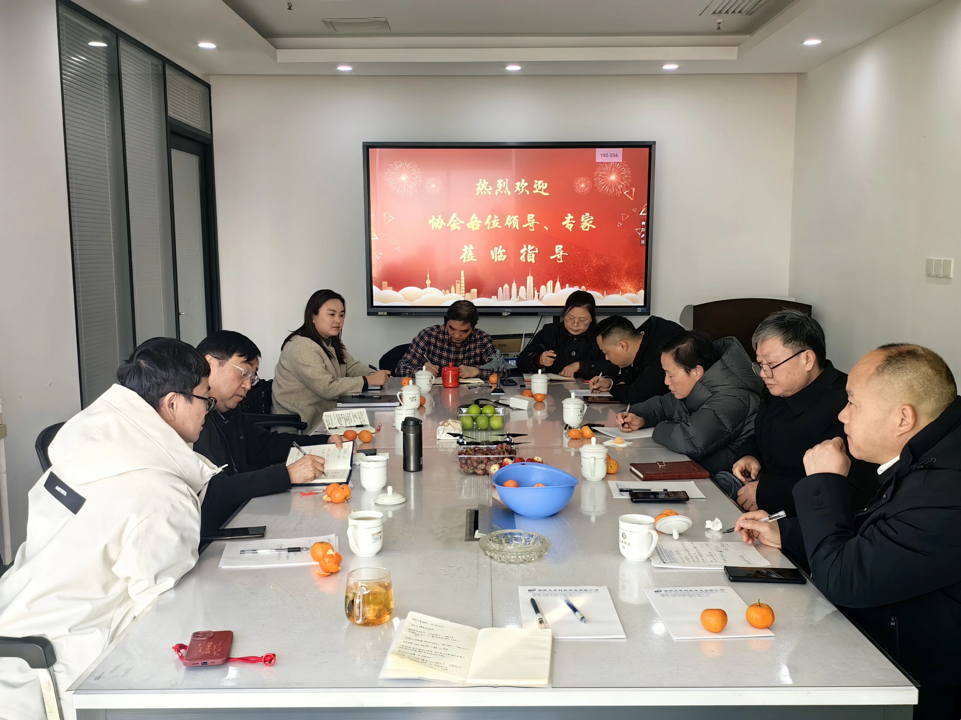 协会活动 | 协会开展“三送服务”进企业活动助力天异科技把脉出海机遇、防控跨境风险