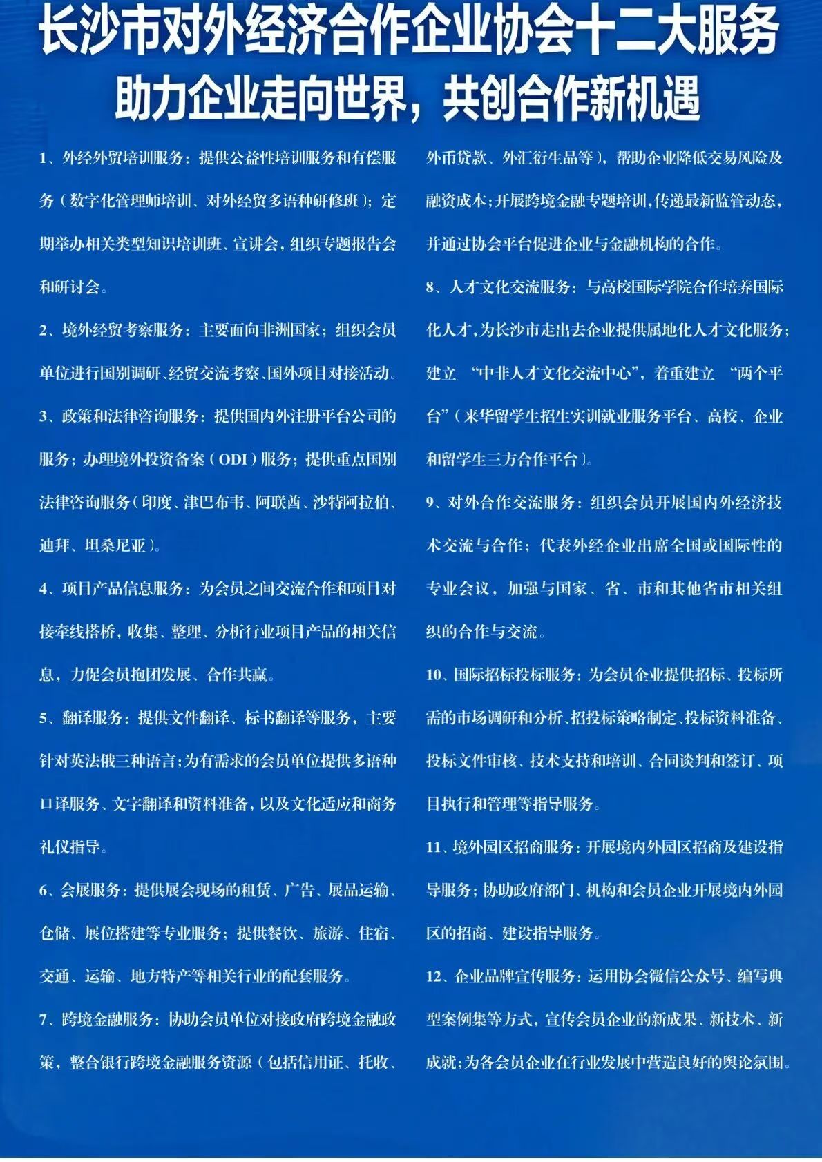 协会活动 | 协会人工智能与低空经济产业分会赴水电八局信息中心开展网络安全专题调研