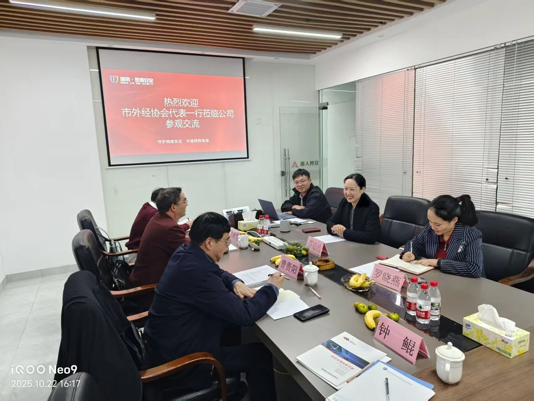 调研交流 | 协会携人工智能与低空经济产业分会赴湖南易飞航空考察 共探长沙“十五五”低空经济协同发展路径
