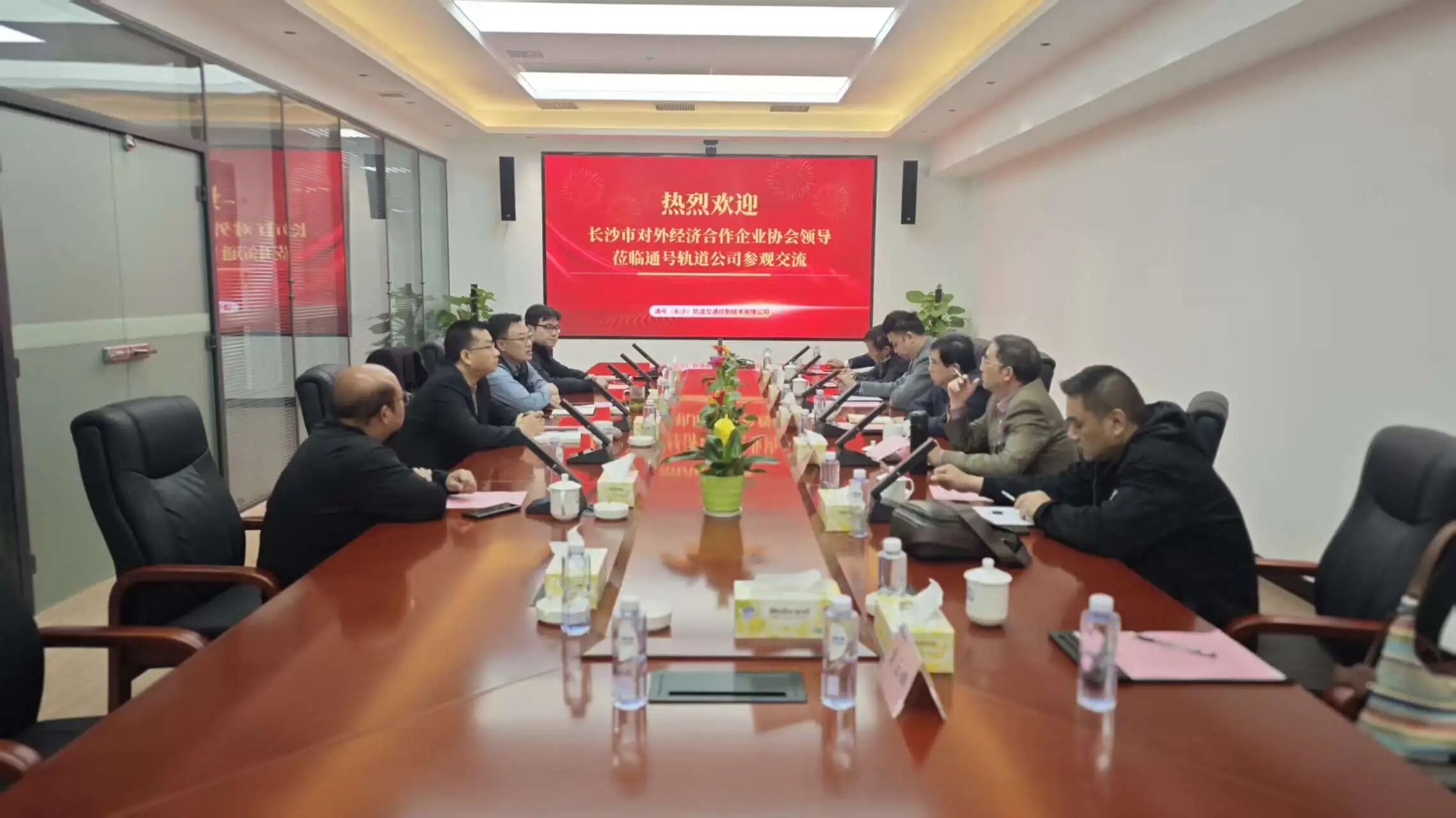 对外交流 | 协会赴通号（长沙）轨道交通控制技术有限公司调研交流